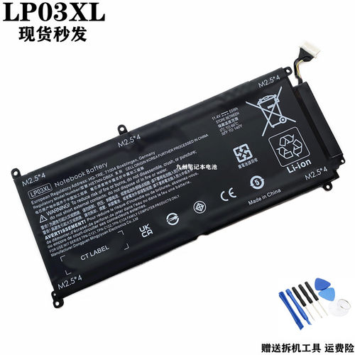 LP03XL电池惠普TPN-C121