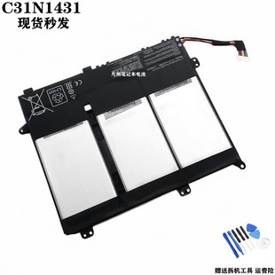EeeBook C31N1431 E403SA E403NA 笔记本电池 VivoBook 适用华硕