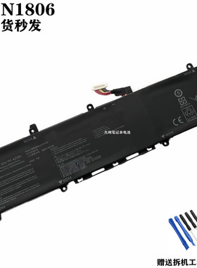 适用 华硕 爱豆13 ADOL13U  S330FA S330UA 笔记本电池 C31N1806