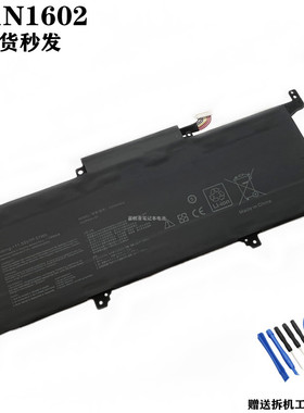适用华硕U3000U/UA UX330U UX330UA/UX330UAK C31N1602笔记本电池