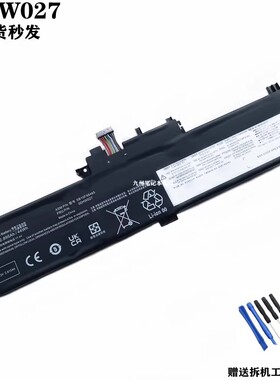 适用联想ThinkPad X380 Yoga 260 370 01AV432 01AV433笔记本电池