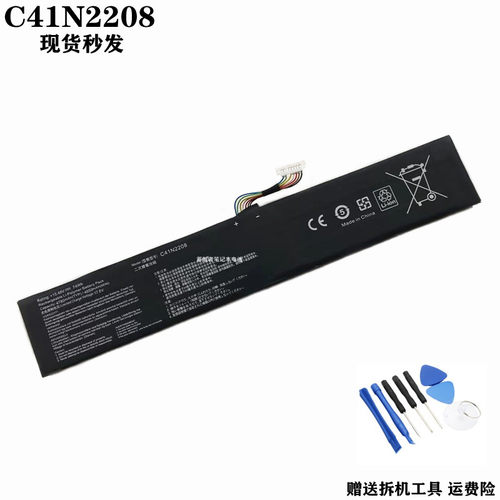 适用华硕ROG ALLYX一代游戏掌机RC71L扩容高容C41N2208笔记本电池