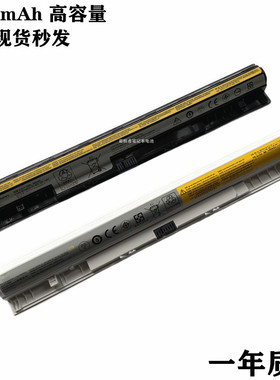 适用联想L12M4E01 L12L4A02 L12S4E01 L12S4A02 G400S 笔记本电池