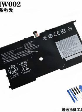 适用 ThinkPad 联想X1 Carbon3 00HW002 00HW003 SB10F46441 电池