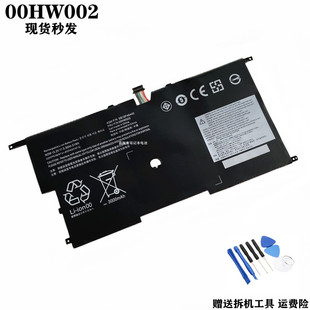 适用 联想 ThinkPad X1 Carbon 2015款 X1C 00HW002 00HW003 电池