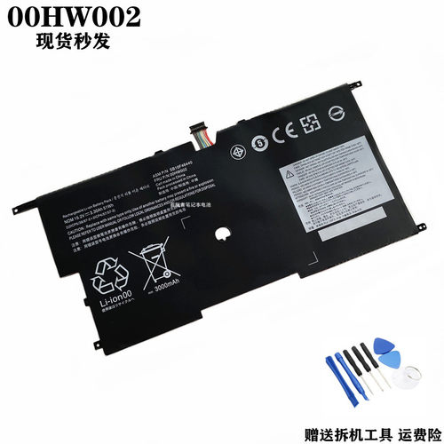 ThinkPad联想X100HW00203电池