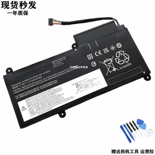 适用 联想 E450 45N1754 45N1755 45N1756 45N1757笔记本电脑电池