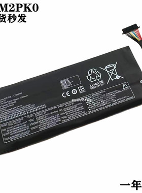 适用联想拯救者掌机LegionGo 8APU1 扩容高容量81WH L23M2PK0电池