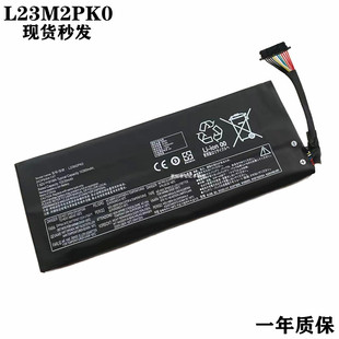 适用联想拯救者掌机LEGION Go掌机AMD锐龙Z1Extreme 扩容81WH电池