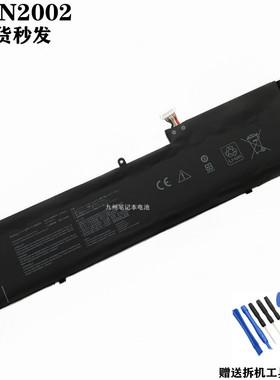 适用 华硕 ZenBook Flip UX535LI UX564PH UX564EH C32N2002 电池