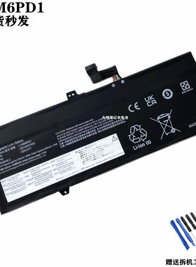适联想X390 395 X13L18C6PD1 SB10K97657 02DL019 SB10T83168电池