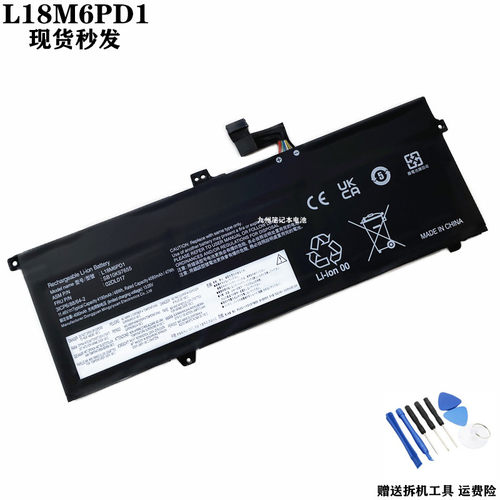 L18C6PD2L18M6PD1L18L6PD1电池