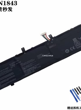 适用 华硕 S432F/FL S432FA S532FA S532FL C31N1843 笔记本电池