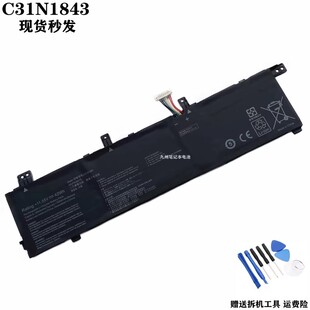 适用 华硕 S432F/FL S432FA S532FA S532FL C31N1843 笔记本电池