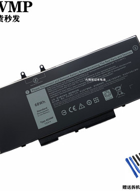 适用 戴尔5400 5401 5410 5411 Precision R8D7N 4GVMP 1V1XF电池