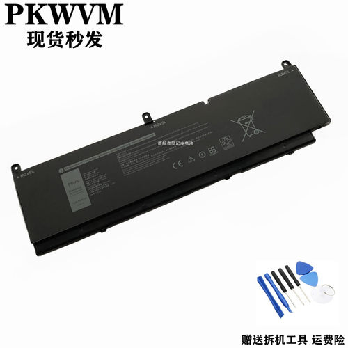 戴尔7760PKWVM笔记本电池