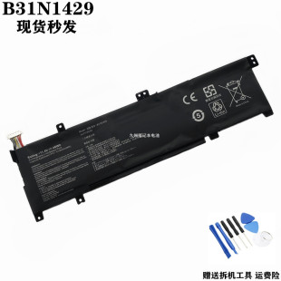 K501U 适用华硕 V505L A501L B31N1429笔记本电池 U5000