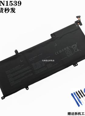 适用全新ASUS华硕 C31N1539 U305U U306U UX305U 笔记本电脑电池