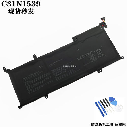 华硕C31N1539U305UU306U电池
