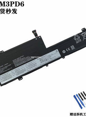 适用联想 C550 Flex 5 14 L19C3PD6 L19M3PD6 L19L3PD6笔记本电池