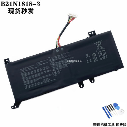 适用华硕Y4200F Y5200F/D/FB FL8700F/D V5200j/E 笔记本电脑电池