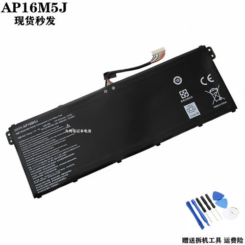 适用宏基Acer A315-21 A315-55 N17Q2 N18Q13 笔记本电池 AP16M5J