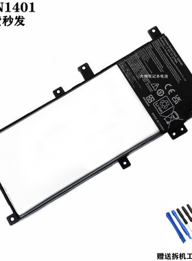 适用 华硕 Y483L W409L R455L W419L R455LD C21N1401 笔记本电池
