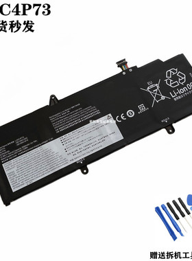 适用于联想 L20C4P73 L20M4P73 L20C3P72 L20M3P72 L20M4P74 电池