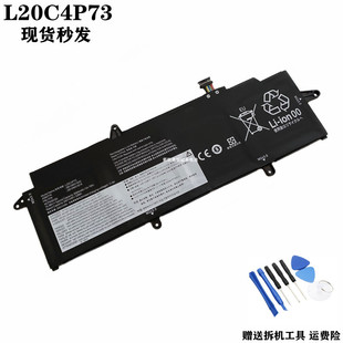 Gen2 X13 Gen3 L20M4P73 笔记本电池 适用联想 L20C4P73 ThinkPad