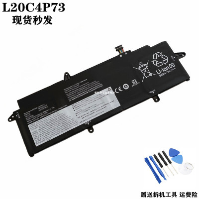 适用于联想 L20C4P73 L20M4P73 L20C3P72 L20M3P72 L20M4P74 电池