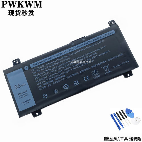 原装戴尔PWKWM笔记本电池