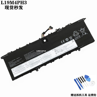 2021 IHU Yoga 14s 14sITL电池 适用联想小新pro14ITL 14sIHU ACH