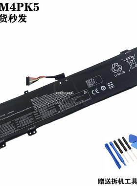 适用于联想拯救者Y7000P IRX9 2024 L23X4PK5 L23M4PK5笔记本电池