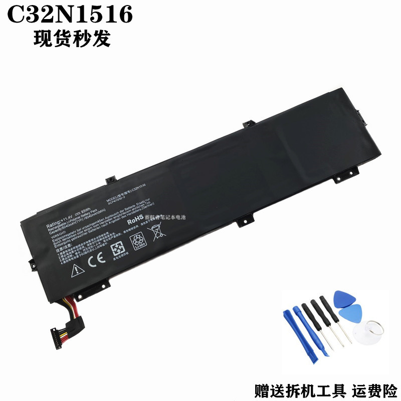 华硕ROGG701VIKC32N1516电池