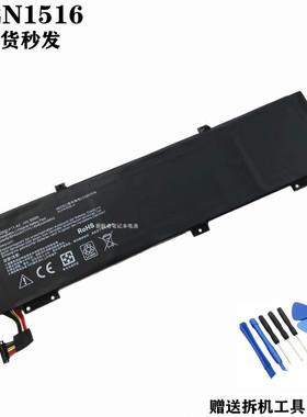 适华硕ROG G701VIK GX700V GX700VO G701VI-BA034T C32N1516 电池