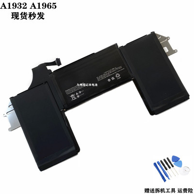 A1932A1965笔记本电脑电池