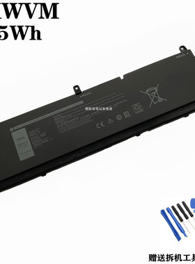 适用 戴尔Precision 7550 7560 7750 7760 68ND3 C903V笔记本电池