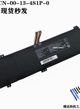 适用战神 Z7M Z7-KP7GZ KP5GZ GK5CN-00-13-4S1P-0电池4芯62.32Wh