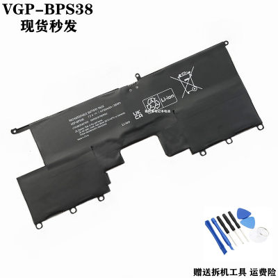 适用索尼Sony SVP13 Pro13 Pro11 P13217SCS笔记本电池VGP-BPS38