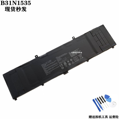华硕B31N1535笔记本电池