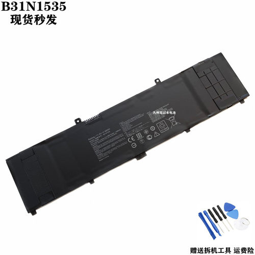 适用华硕B31N1535笔记本电池