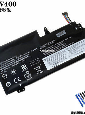 适用 联想Lenovo Thinkpad S2 13 01AV401 01AV400笔记本电脑电池