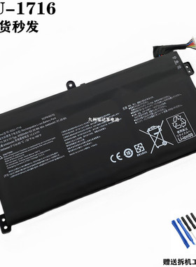 适 神舟精盾 KINGBOOK U65A QL9S04 SQU-1716 SQU-1717笔记本电池