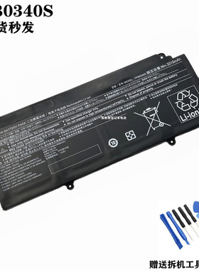 适用富士通U937 U938 U939 FPB0340S电池 FPCBP536 FPB0339S 343S