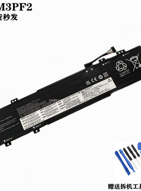 适用于联想IdeaPad Slim 315ABR8 L22C3PF2 L22X3PF2电池L22B3PF2