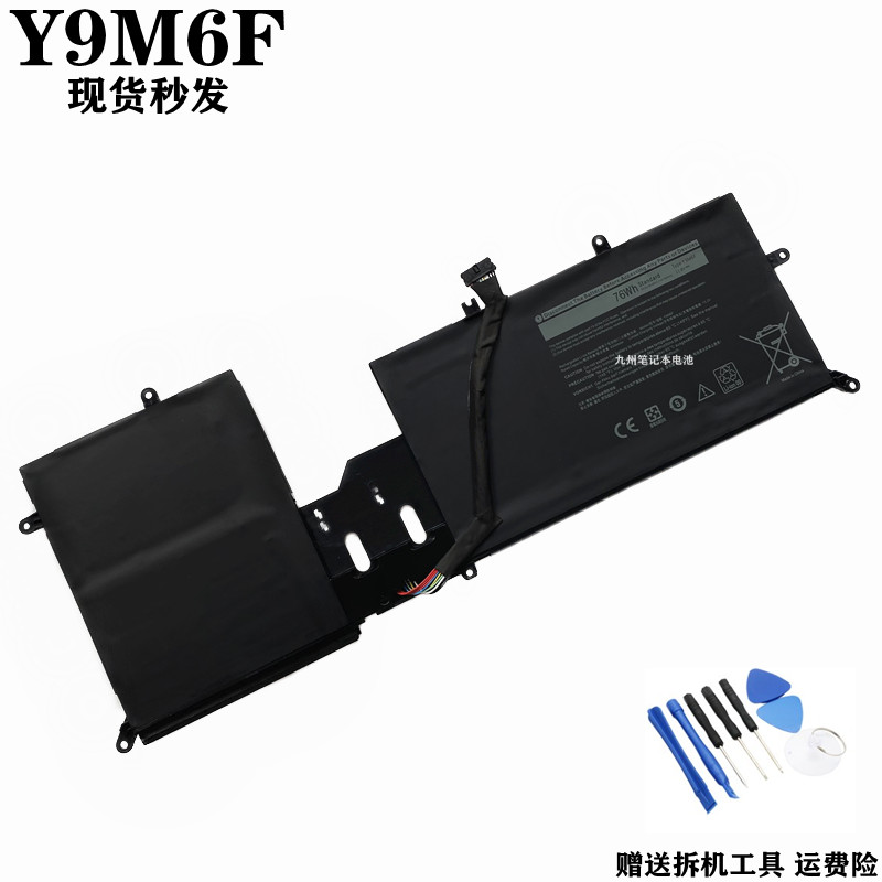 适用外星人ALIENWAREY9M6F电池