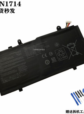 适用ASUS华硕C21N1714 Vivobook Flip TP401CA TP401NA笔记本电池
