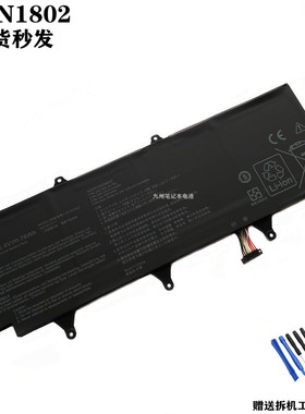 适华硕冰刃3s plus GX701L GX701G/GV/GX/GWR C41N1802笔记本电池
