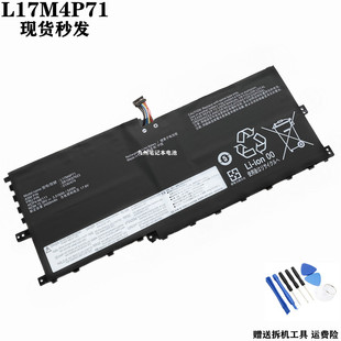 适用 联想 X1 Yoga 2018 TP00076D L17C4P71 L17M4P71 笔记本电池