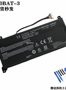 适用海尔逸14-1S逸15-M 逸15-1S 6-87-NL40S-33G21 NL40BAT-3电池